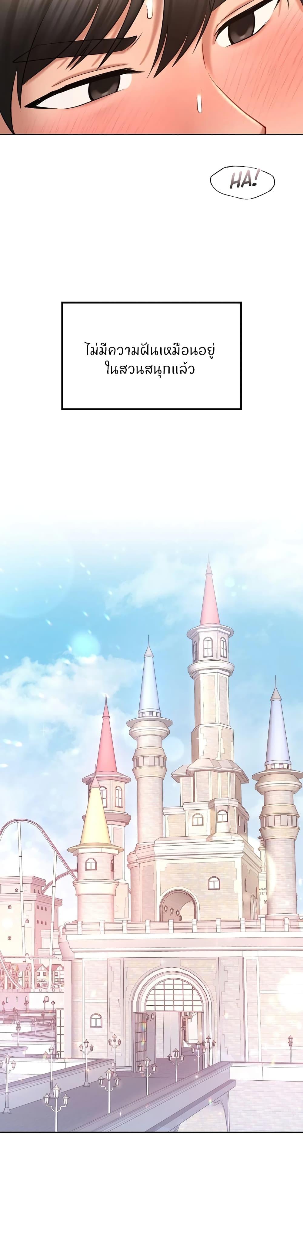 Doujin-Lc- อ่าน โดจิน มังฮวา เกาหลี ญี่ปุ่น จีน แปลไทย Love theme park ตอนที่ 1 2 3 4 5 6 7 8 9 10 11 12 13 14 ฟรี ไม่มีโฆษณา อ่าน โดจิน Manhwa เกาหลี ญี่ปุ่น จีน เรามีครบ คัดมาให้เน้นๆ โดจิน 18+ รับประกันความฟินโดย  Doujin Lc