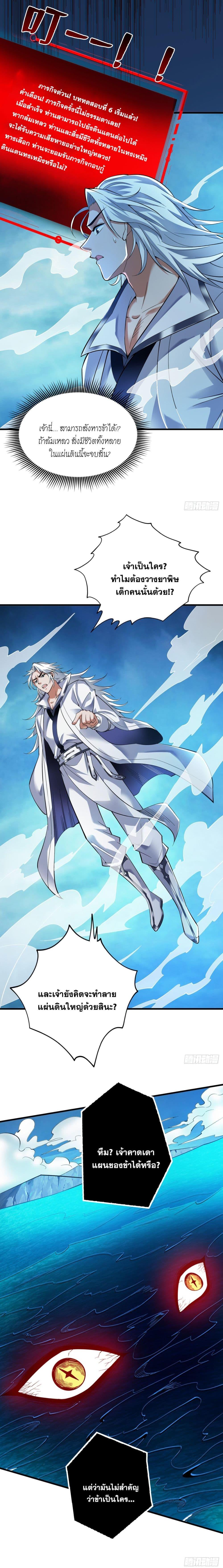 Manga-lc-com อ่านมังงะ อ่านการ์ตูน ออนไลน์ ฟรี I Lived In Seclusion For 100,000 Years ตอนที่ 1 2 3 4 5 6 7 8 9 10 11 12 13 14 ฟรี ไม่มีโฆษณา Manga-lc - อ่าน มังงะ อ่าน การ์ตูน ออนไลน์ อ่านมังงะ ฟรี