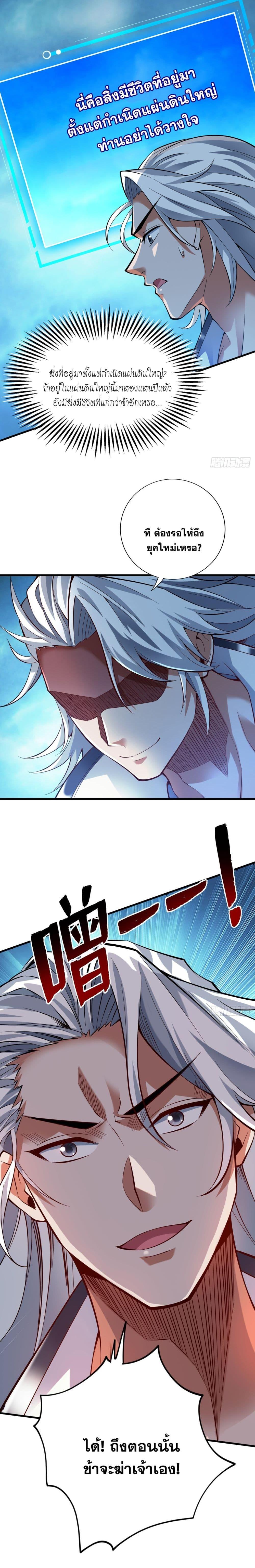 Manga-lc-com อ่านมังงะ อ่านการ์ตูน ออนไลน์ ฟรี I Lived In Seclusion For 100,000 Years ตอนที่ 1 2 3 4 5 6 7 8 9 10 11 12 13 14 ฟรี ไม่มีโฆษณา Manga-lc - อ่าน มังงะ อ่าน การ์ตูน ออนไลน์ อ่านมังงะ ฟรี