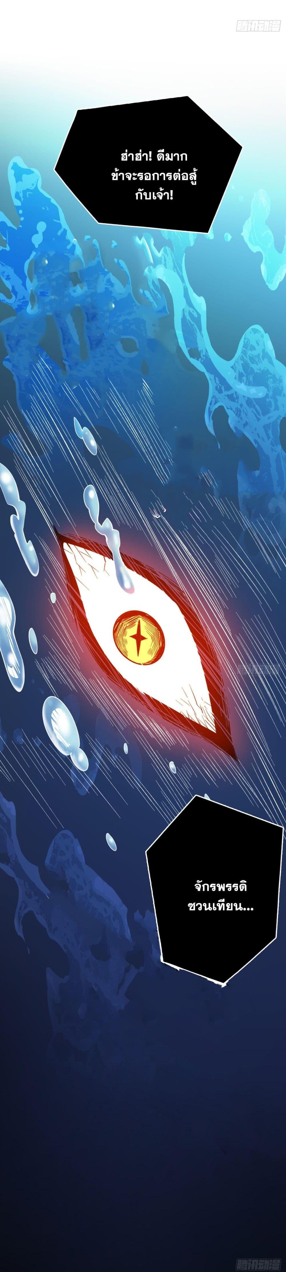 Manga-lc-com อ่านมังงะ อ่านการ์ตูน ออนไลน์ ฟรี I Lived In Seclusion For 100,000 Years ตอนที่ 1 2 3 4 5 6 7 8 9 10 11 12 13 14 ฟรี ไม่มีโฆษณา Manga-lc - อ่าน มังงะ อ่าน การ์ตูน ออนไลน์ อ่านมังงะ ฟรี