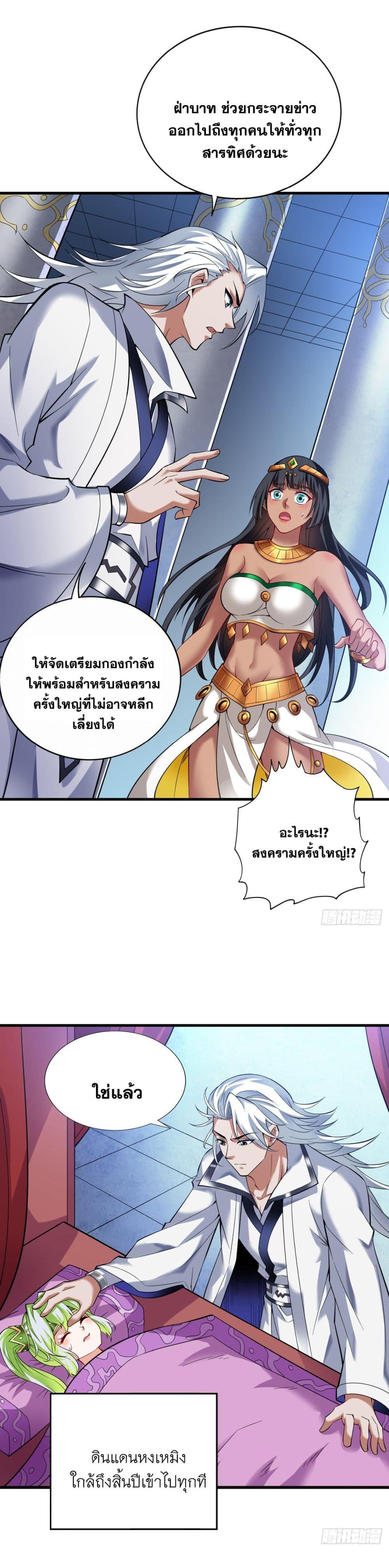 Manga-lc-com อ่านมังงะ อ่านการ์ตูน ออนไลน์ ฟรี I Lived In Seclusion For 100,000 Years ตอนที่ 1 2 3 4 5 6 7 8 9 10 11 12 13 14 ฟรี ไม่มีโฆษณา Manga-lc - อ่าน มังงะ อ่าน การ์ตูน ออนไลน์ อ่านมังงะ ฟรี