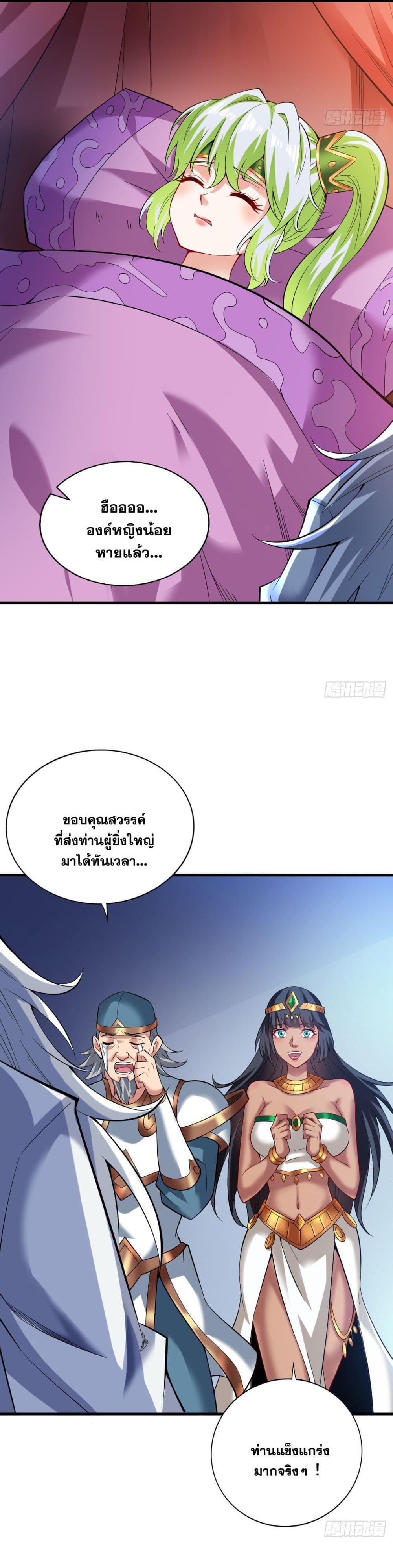 Manga-lc-com อ่านมังงะ อ่านการ์ตูน ออนไลน์ ฟรี I Lived In Seclusion For 100,000 Years ตอนที่ 1 2 3 4 5 6 7 8 9 10 11 12 13 14 ฟรี ไม่มีโฆษณา Manga-lc - อ่าน มังงะ อ่าน การ์ตูน ออนไลน์ อ่านมังงะ ฟรี