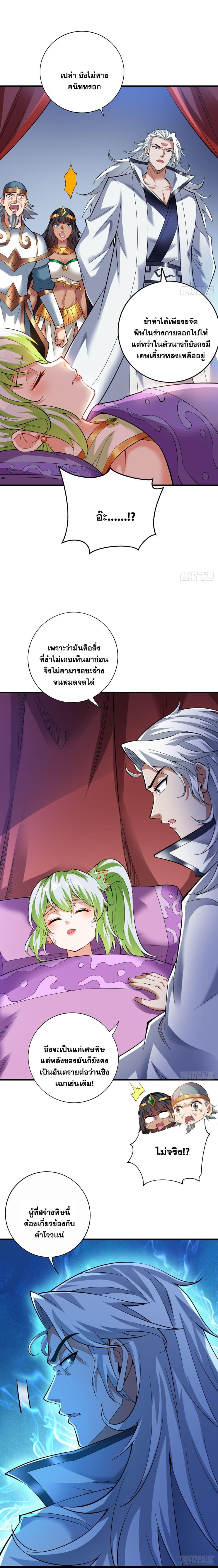 Manga-lc-com อ่านมังงะ อ่านการ์ตูน ออนไลน์ ฟรี I Lived In Seclusion For 100,000 Years ตอนที่ 1 2 3 4 5 6 7 8 9 10 11 12 13 14 ฟรี ไม่มีโฆษณา Manga-lc - อ่าน มังงะ อ่าน การ์ตูน ออนไลน์ อ่านมังงะ ฟรี