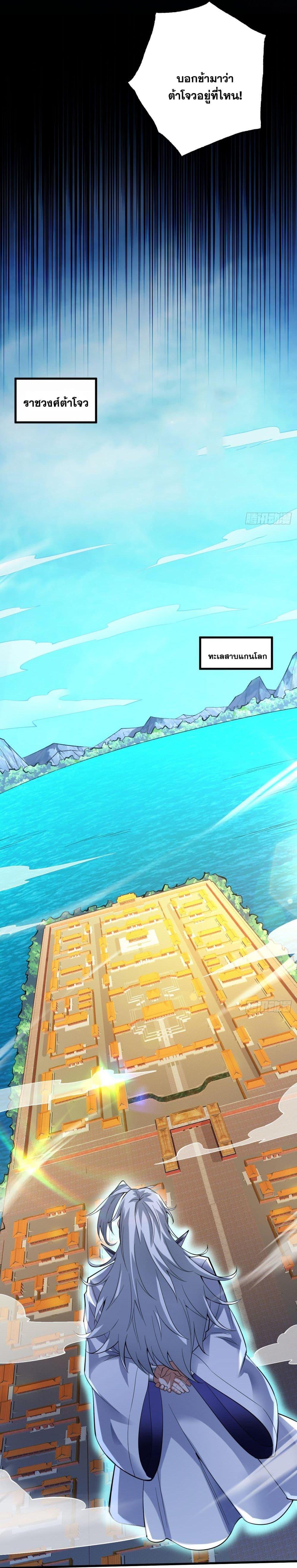 Manga-lc-com อ่านมังงะ อ่านการ์ตูน ออนไลน์ ฟรี I Lived In Seclusion For 100,000 Years ตอนที่ 1 2 3 4 5 6 7 8 9 10 11 12 13 14 ฟรี ไม่มีโฆษณา Manga-lc - อ่าน มังงะ อ่าน การ์ตูน ออนไลน์ อ่านมังงะ ฟรี