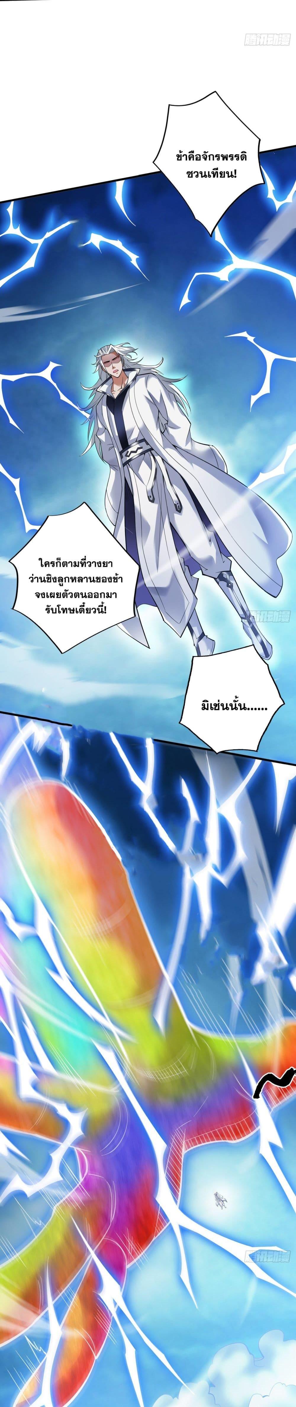 Manga-lc-com อ่านมังงะ อ่านการ์ตูน ออนไลน์ ฟรี I Lived In Seclusion For 100,000 Years ตอนที่ 1 2 3 4 5 6 7 8 9 10 11 12 13 14 ฟรี ไม่มีโฆษณา Manga-lc - อ่าน มังงะ อ่าน การ์ตูน ออนไลน์ อ่านมังงะ ฟรี