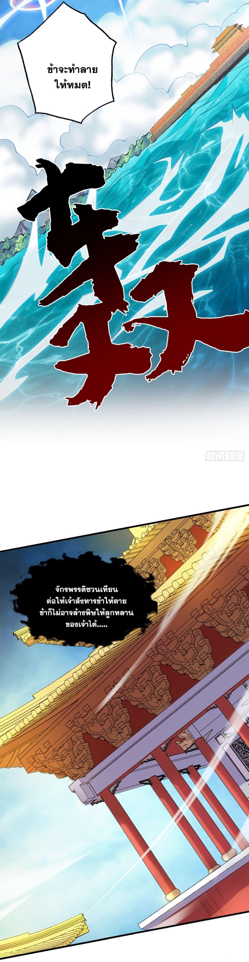 Manga-lc-com อ่านมังงะ อ่านการ์ตูน ออนไลน์ ฟรี I Lived In Seclusion For 100,000 Years ตอนที่ 1 2 3 4 5 6 7 8 9 10 11 12 13 14 ฟรี ไม่มีโฆษณา Manga-lc - อ่าน มังงะ อ่าน การ์ตูน ออนไลน์ อ่านมังงะ ฟรี