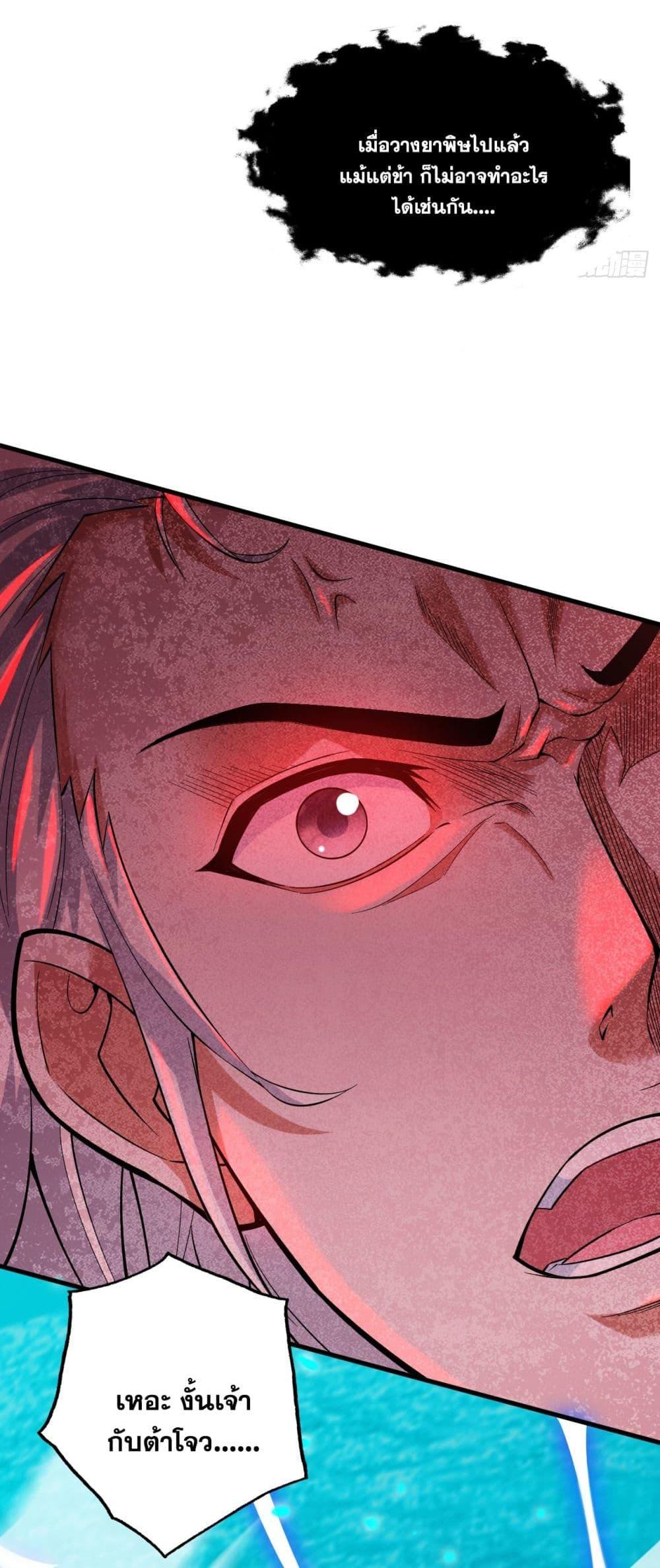 Manga-lc-com อ่านมังงะ อ่านการ์ตูน ออนไลน์ ฟรี I Lived In Seclusion For 100,000 Years ตอนที่ 1 2 3 4 5 6 7 8 9 10 11 12 13 14 ฟรี ไม่มีโฆษณา Manga-lc - อ่าน มังงะ อ่าน การ์ตูน ออนไลน์ อ่านมังงะ ฟรี