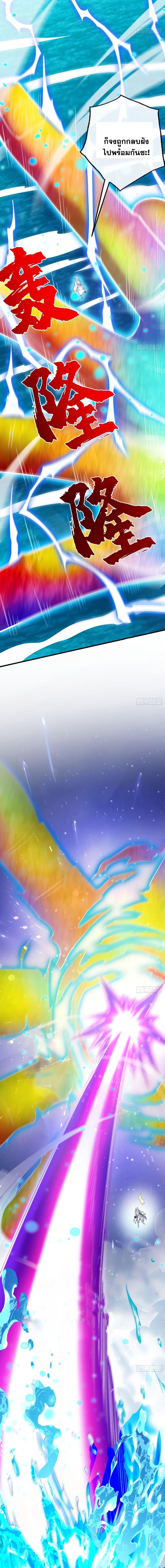 Manga-lc-com อ่านมังงะ อ่านการ์ตูน ออนไลน์ ฟรี I Lived In Seclusion For 100,000 Years ตอนที่ 1 2 3 4 5 6 7 8 9 10 11 12 13 14 ฟรี ไม่มีโฆษณา Manga-lc - อ่าน มังงะ อ่าน การ์ตูน ออนไลน์ อ่านมังงะ ฟรี