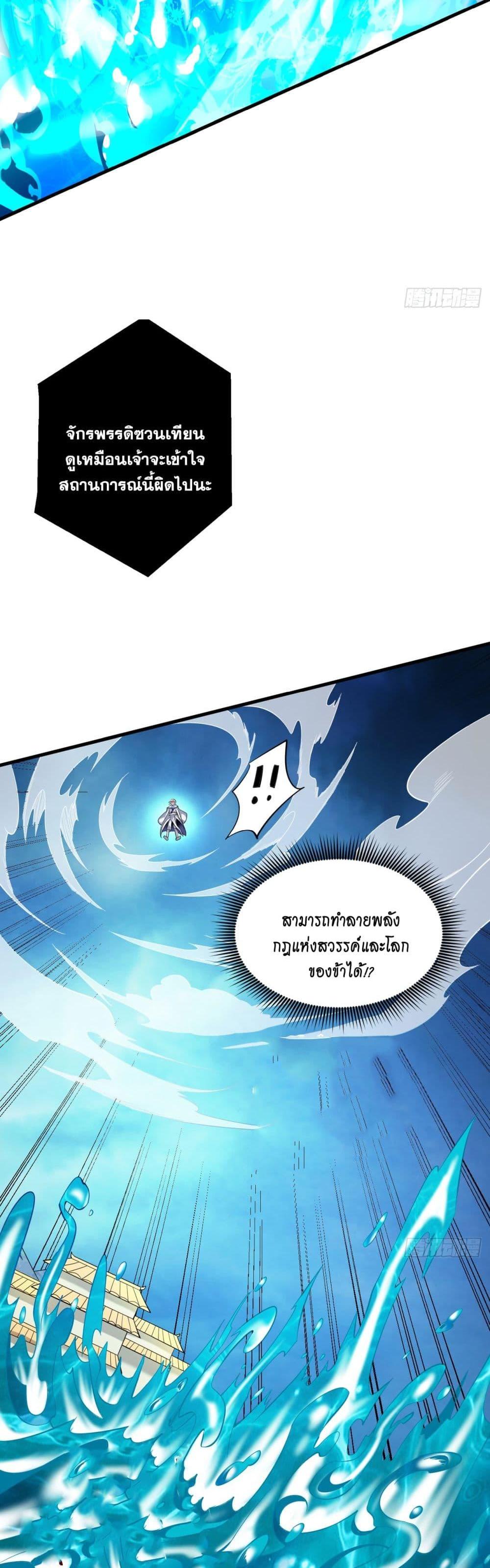 Manga-lc-com อ่านมังงะ อ่านการ์ตูน ออนไลน์ ฟรี I Lived In Seclusion For 100,000 Years ตอนที่ 1 2 3 4 5 6 7 8 9 10 11 12 13 14 ฟรี ไม่มีโฆษณา Manga-lc - อ่าน มังงะ อ่าน การ์ตูน ออนไลน์ อ่านมังงะ ฟรี