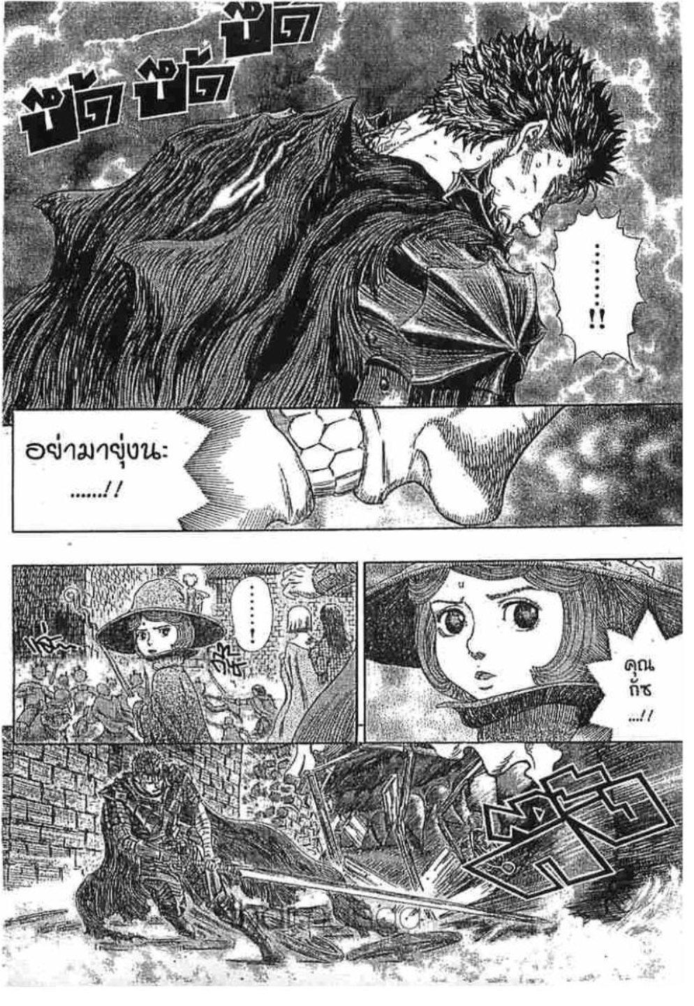 Manga-lc-com อ่านมังงะ อ่านการ์ตูน ออนไลน์ ฟรี Berserk ตอนที่ 1 2 3 4 5 6 7 8 9 10 11 12 13 14 ฟรี ไม่มีโฆษณา Manga-lc - อ่าน มังงะ อ่าน การ์ตูน ออนไลน์ อ่านมังงะ ฟรี