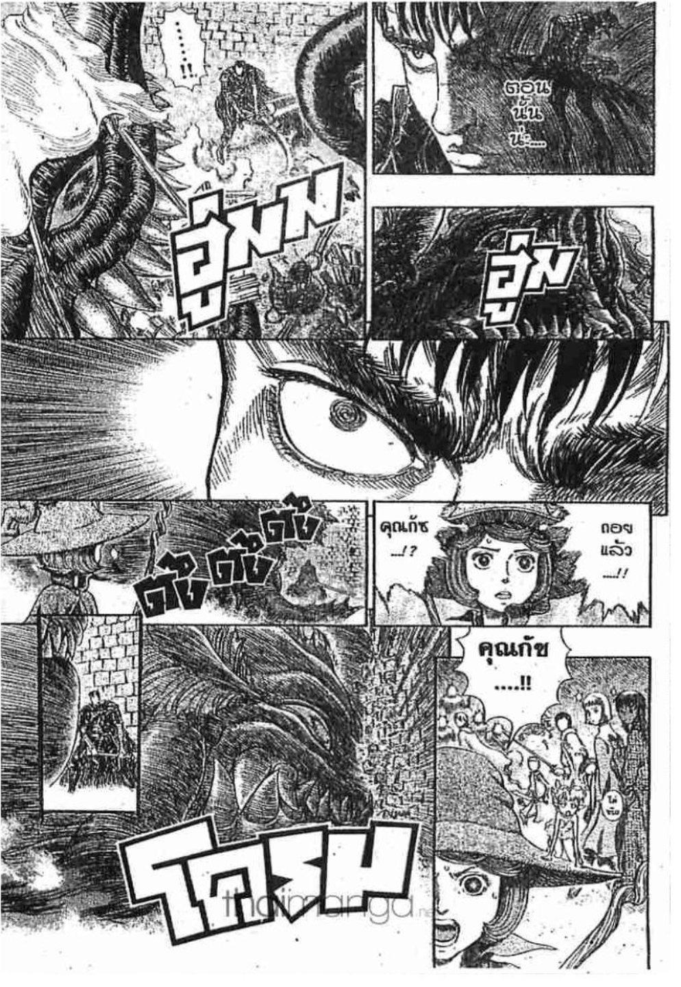 Manga-lc-com อ่านมังงะ อ่านการ์ตูน ออนไลน์ ฟรี Berserk ตอนที่ 1 2 3 4 5 6 7 8 9 10 11 12 13 14 ฟรี ไม่มีโฆษณา Manga-lc - อ่าน มังงะ อ่าน การ์ตูน ออนไลน์ อ่านมังงะ ฟรี