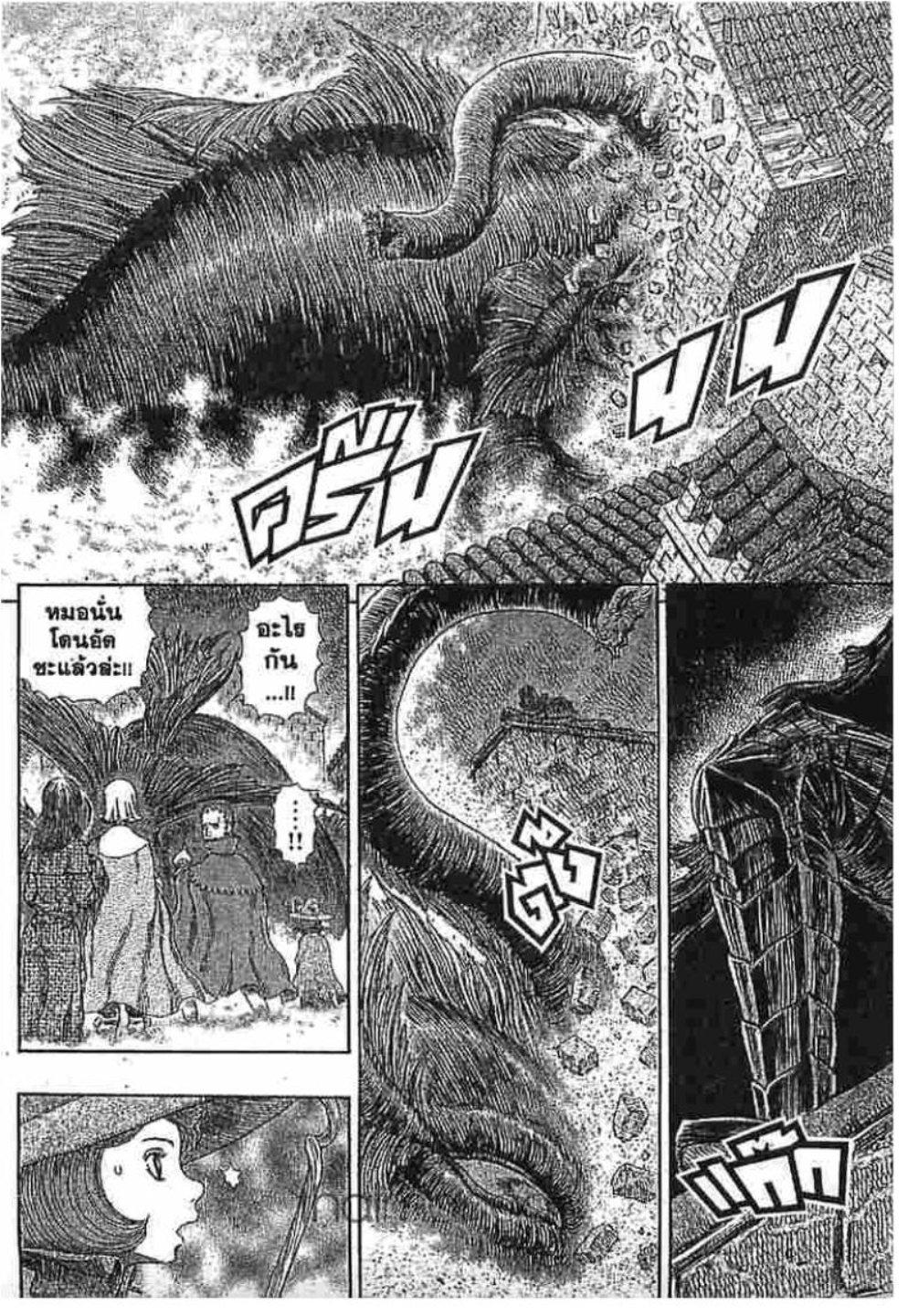 Manga-lc-com อ่านมังงะ อ่านการ์ตูน ออนไลน์ ฟรี Berserk ตอนที่ 1 2 3 4 5 6 7 8 9 10 11 12 13 14 ฟรี ไม่มีโฆษณา Manga-lc - อ่าน มังงะ อ่าน การ์ตูน ออนไลน์ อ่านมังงะ ฟรี