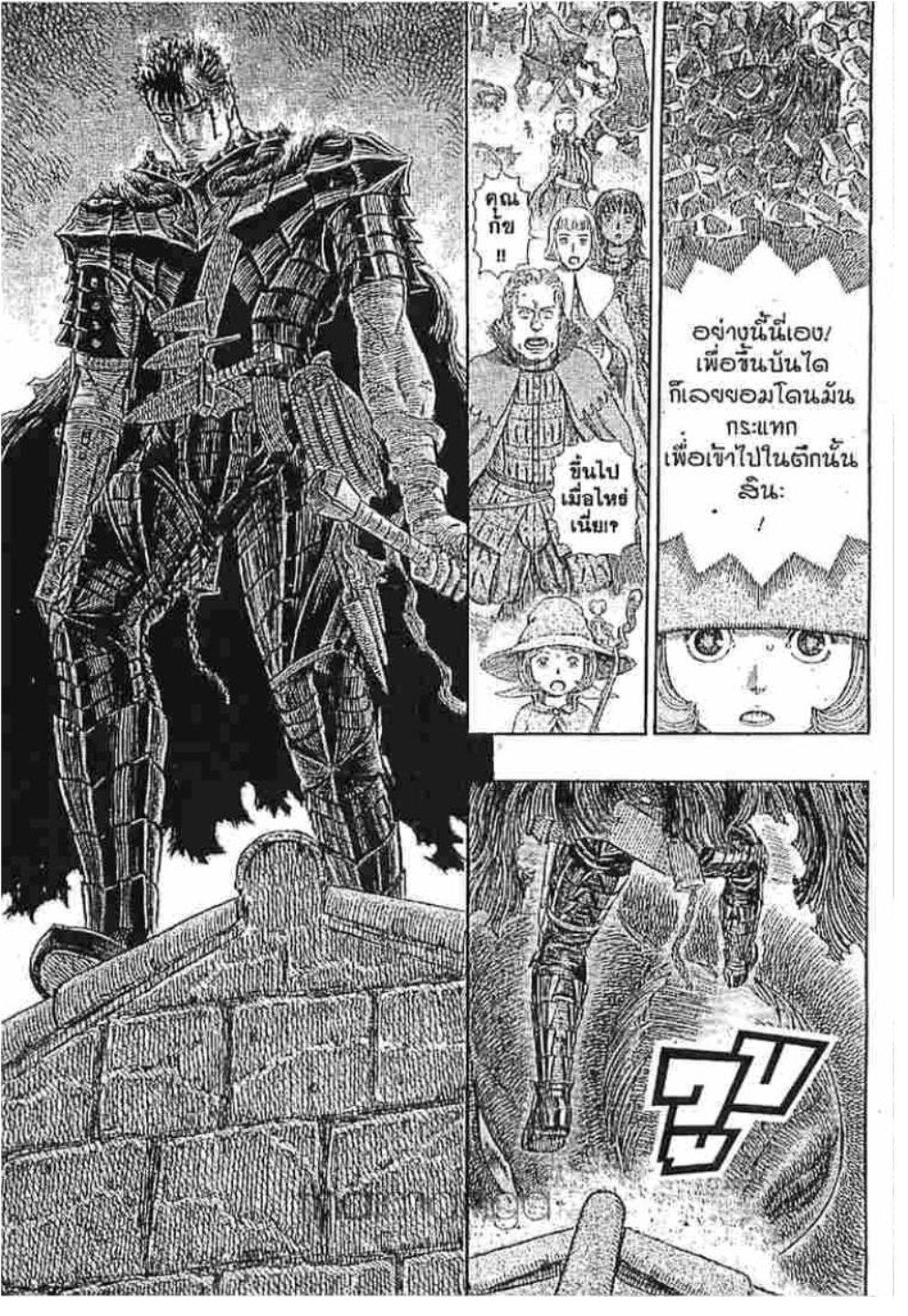 Manga-lc-com อ่านมังงะ อ่านการ์ตูน ออนไลน์ ฟรี Berserk ตอนที่ 1 2 3 4 5 6 7 8 9 10 11 12 13 14 ฟรี ไม่มีโฆษณา Manga-lc - อ่าน มังงะ อ่าน การ์ตูน ออนไลน์ อ่านมังงะ ฟรี