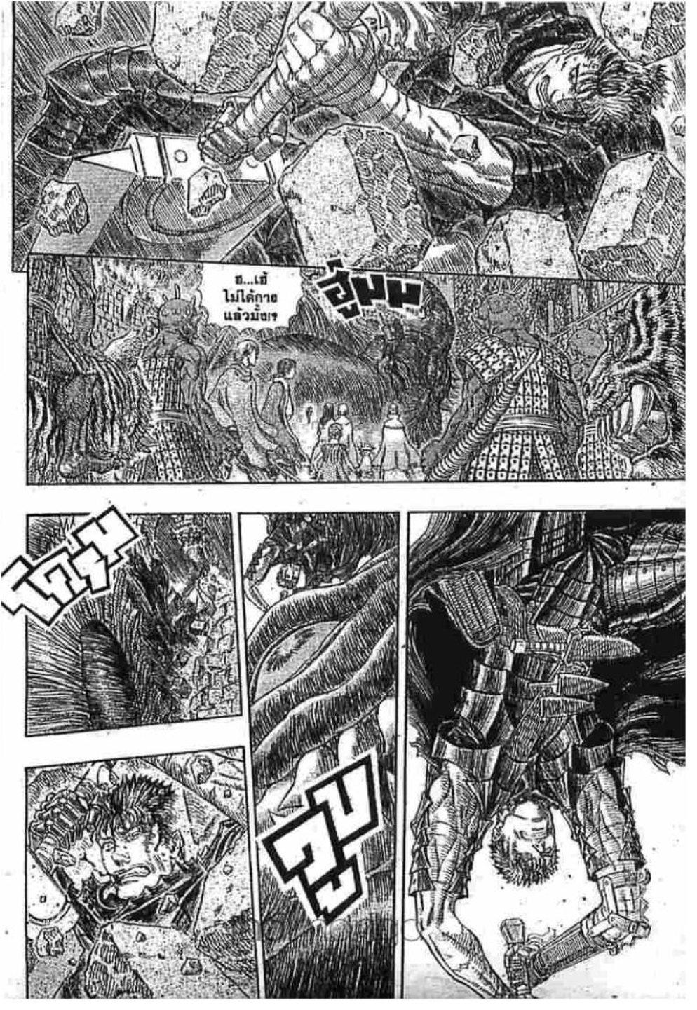 Manga-lc-com อ่านมังงะ อ่านการ์ตูน ออนไลน์ ฟรี Berserk ตอนที่ 1 2 3 4 5 6 7 8 9 10 11 12 13 14 ฟรี ไม่มีโฆษณา Manga-lc - อ่าน มังงะ อ่าน การ์ตูน ออนไลน์ อ่านมังงะ ฟรี