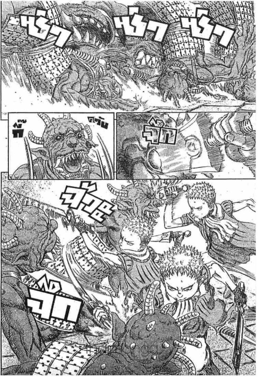 Manga-lc-com อ่านมังงะ อ่านการ์ตูน ออนไลน์ ฟรี Berserk ตอนที่ 1 2 3 4 5 6 7 8 9 10 11 12 13 14 ฟรี ไม่มีโฆษณา Manga-lc - อ่าน มังงะ อ่าน การ์ตูน ออนไลน์ อ่านมังงะ ฟรี