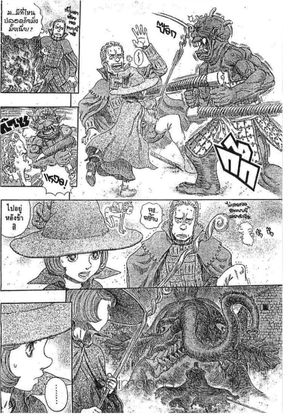 Manga-lc-com อ่านมังงะ อ่านการ์ตูน ออนไลน์ ฟรี Berserk ตอนที่ 1 2 3 4 5 6 7 8 9 10 11 12 13 14 ฟรี ไม่มีโฆษณา Manga-lc - อ่าน มังงะ อ่าน การ์ตูน ออนไลน์ อ่านมังงะ ฟรี