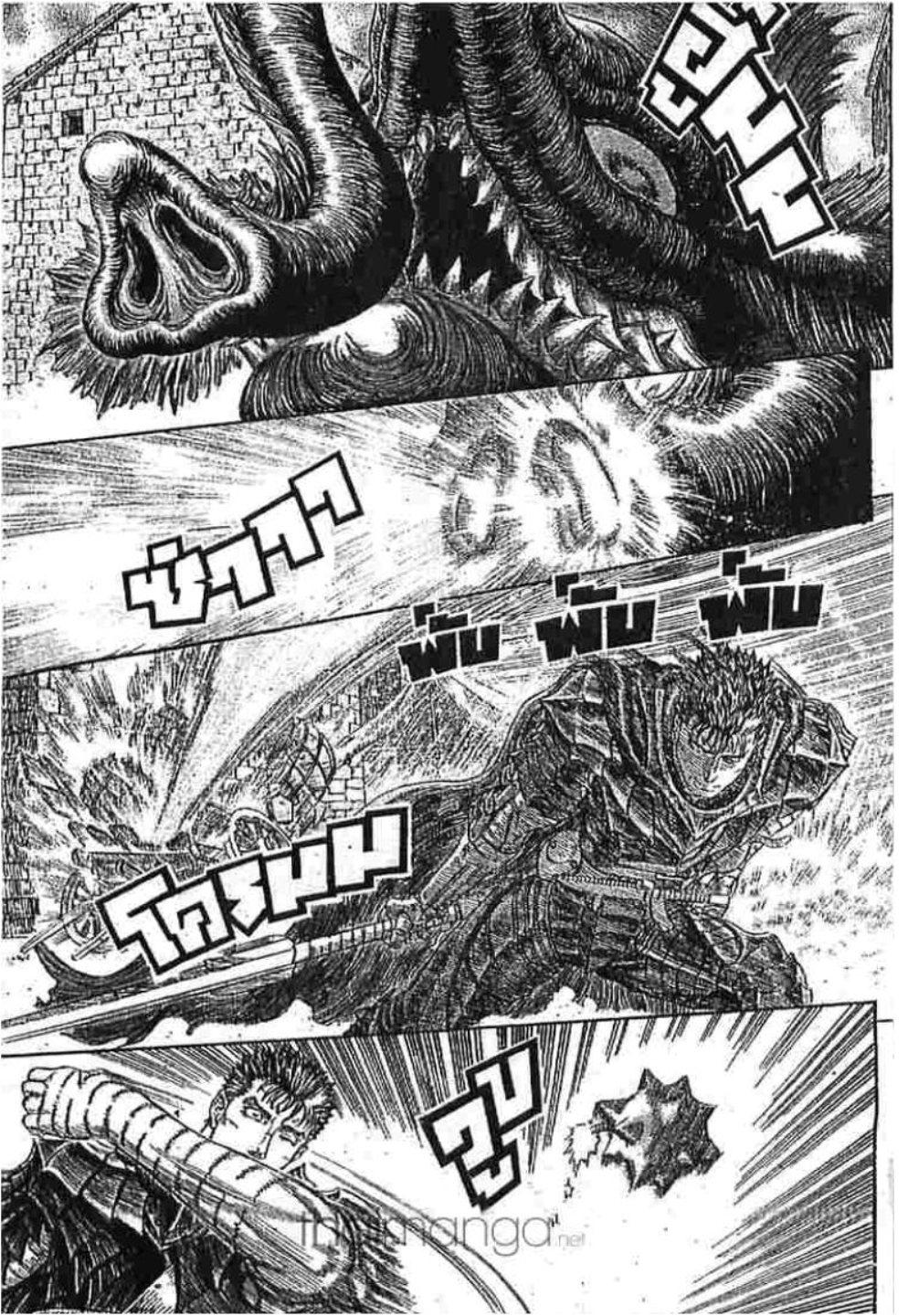 Manga-lc-com อ่านมังงะ อ่านการ์ตูน ออนไลน์ ฟรี Berserk ตอนที่ 1 2 3 4 5 6 7 8 9 10 11 12 13 14 ฟรี ไม่มีโฆษณา Manga-lc - อ่าน มังงะ อ่าน การ์ตูน ออนไลน์ อ่านมังงะ ฟรี