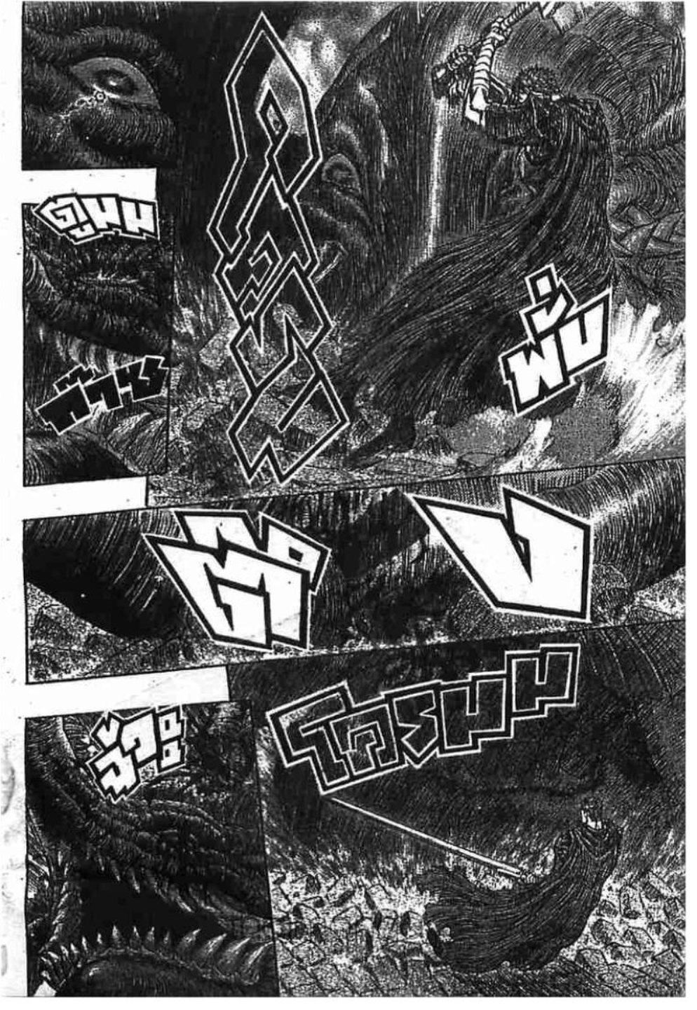 Manga-lc-com อ่านมังงะ อ่านการ์ตูน ออนไลน์ ฟรี Berserk ตอนที่ 1 2 3 4 5 6 7 8 9 10 11 12 13 14 ฟรี ไม่มีโฆษณา Manga-lc - อ่าน มังงะ อ่าน การ์ตูน ออนไลน์ อ่านมังงะ ฟรี