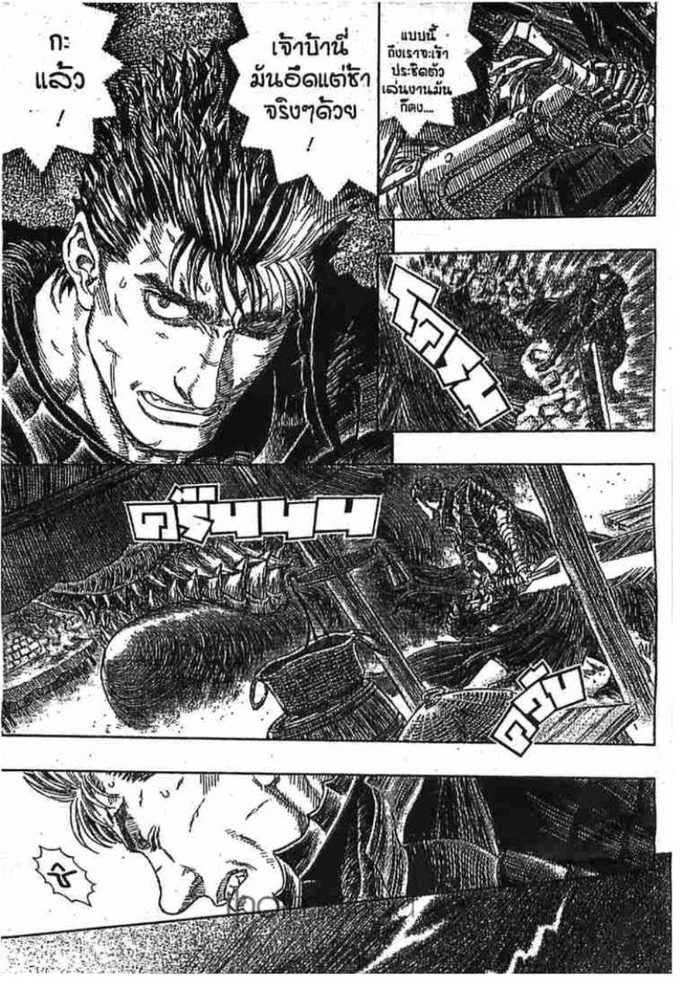 Manga-lc-com อ่านมังงะ อ่านการ์ตูน ออนไลน์ ฟรี Berserk ตอนที่ 1 2 3 4 5 6 7 8 9 10 11 12 13 14 ฟรี ไม่มีโฆษณา Manga-lc - อ่าน มังงะ อ่าน การ์ตูน ออนไลน์ อ่านมังงะ ฟรี