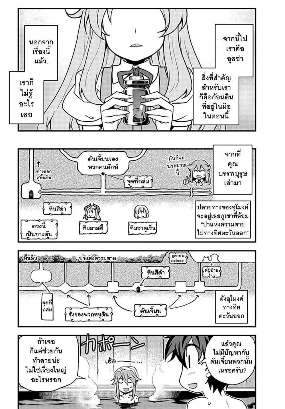 Manga-lc-com อ่านมังงะ อ่านการ์ตูน ออนไลน์ ฟรี Isekai Nonbiri Nouka ตอนที่ 1 2 3 4 5 6 7 8 9 10 11 12 13 14 ฟรี ไม่มีโฆษณา Manga-lc - อ่าน มังงะ อ่าน การ์ตูน ออนไลน์ อ่านมังงะ ฟรี