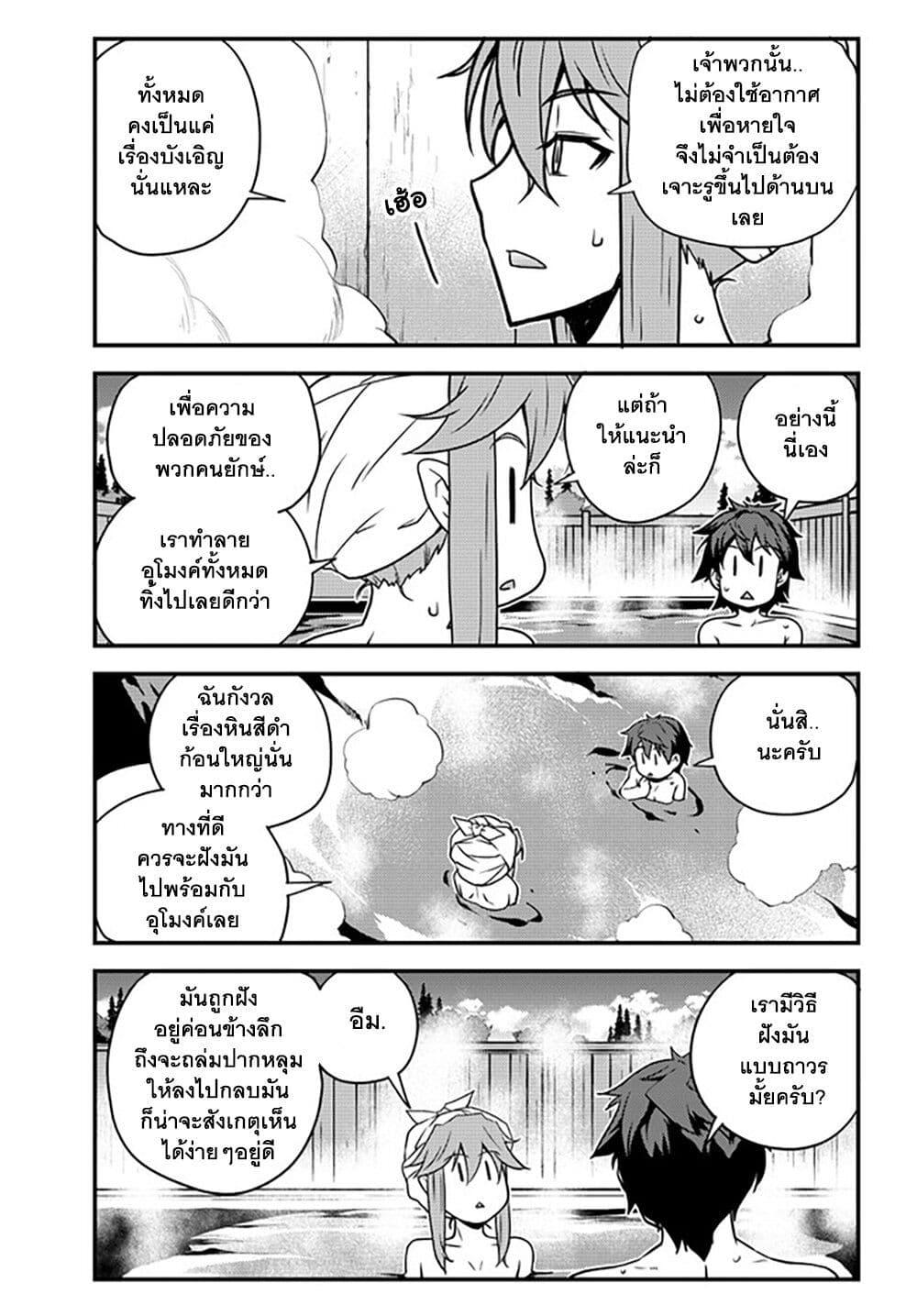 Manga-lc-com อ่านมังงะ อ่านการ์ตูน ออนไลน์ ฟรี Isekai Nonbiri Nouka ตอนที่ 1 2 3 4 5 6 7 8 9 10 11 12 13 14 ฟรี ไม่มีโฆษณา Manga-lc - อ่าน มังงะ อ่าน การ์ตูน ออนไลน์ อ่านมังงะ ฟรี