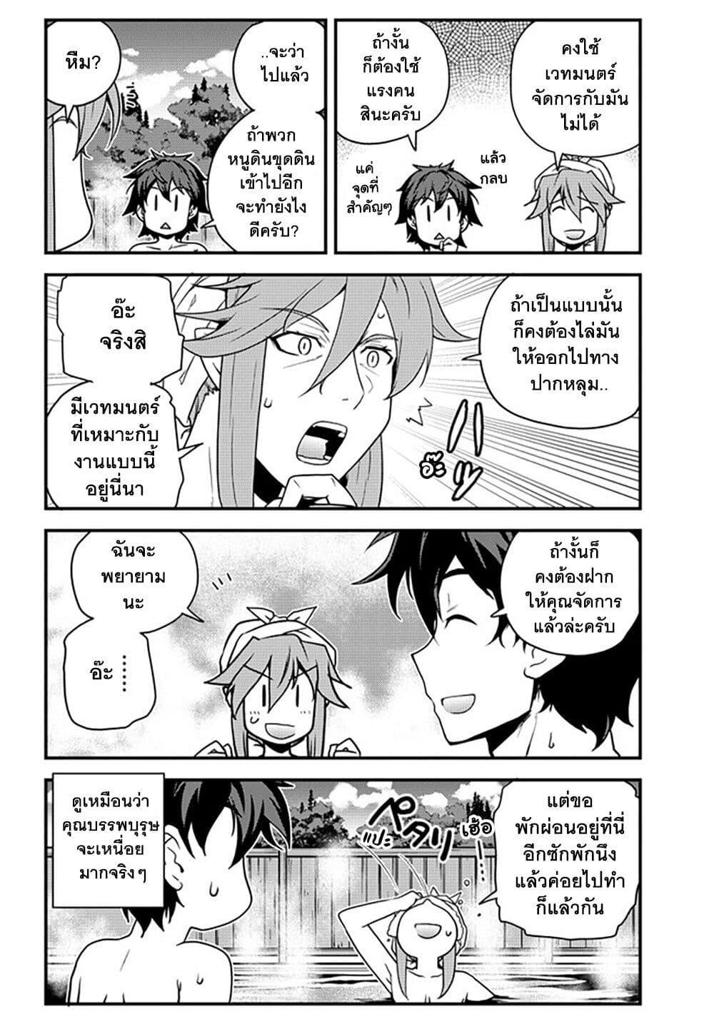 Manga-lc-com อ่านมังงะ อ่านการ์ตูน ออนไลน์ ฟรี Isekai Nonbiri Nouka ตอนที่ 1 2 3 4 5 6 7 8 9 10 11 12 13 14 ฟรี ไม่มีโฆษณา Manga-lc - อ่าน มังงะ อ่าน การ์ตูน ออนไลน์ อ่านมังงะ ฟรี