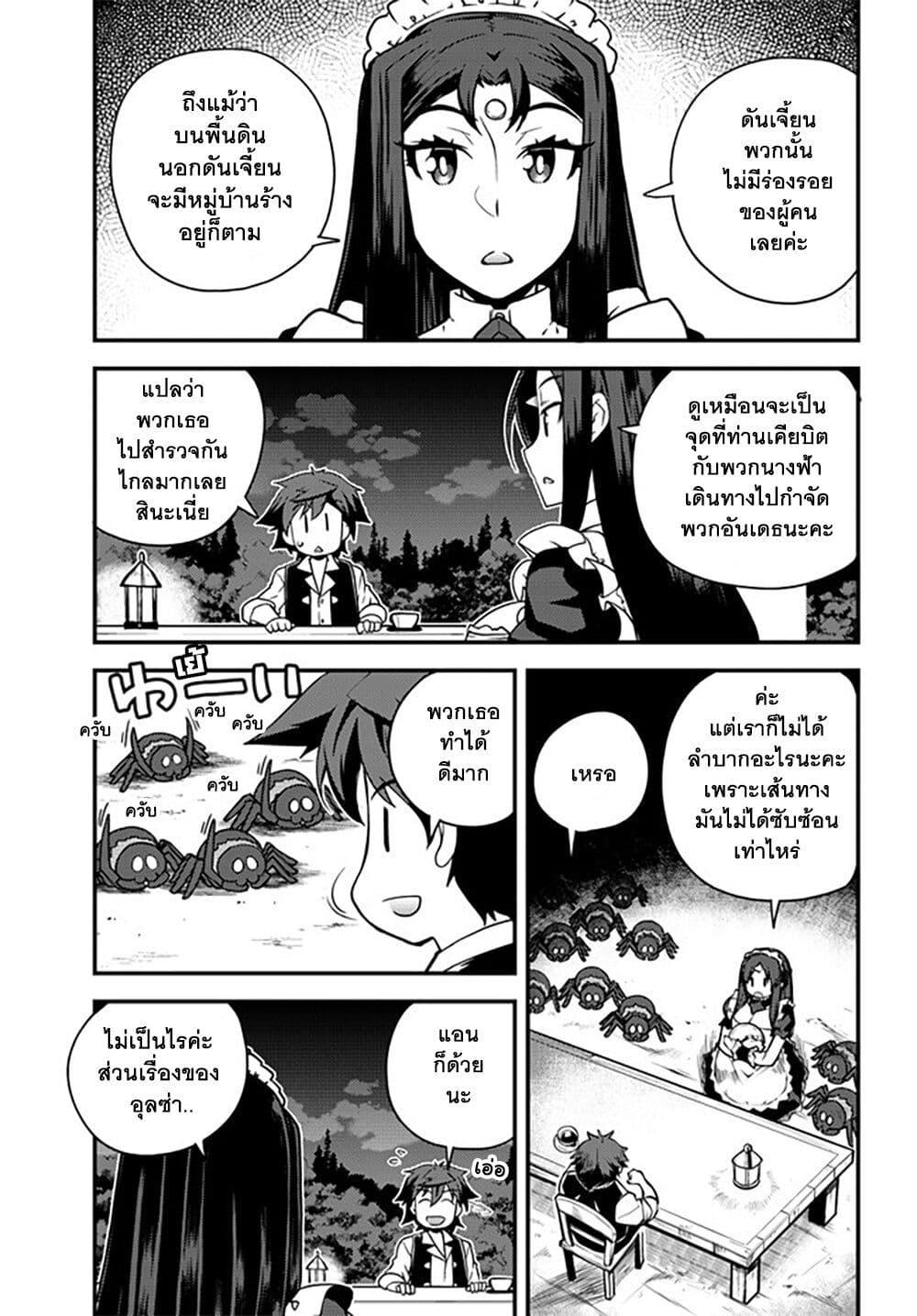 Manga-lc-com อ่านมังงะ อ่านการ์ตูน ออนไลน์ ฟรี Isekai Nonbiri Nouka ตอนที่ 1 2 3 4 5 6 7 8 9 10 11 12 13 14 ฟรี ไม่มีโฆษณา Manga-lc - อ่าน มังงะ อ่าน การ์ตูน ออนไลน์ อ่านมังงะ ฟรี
