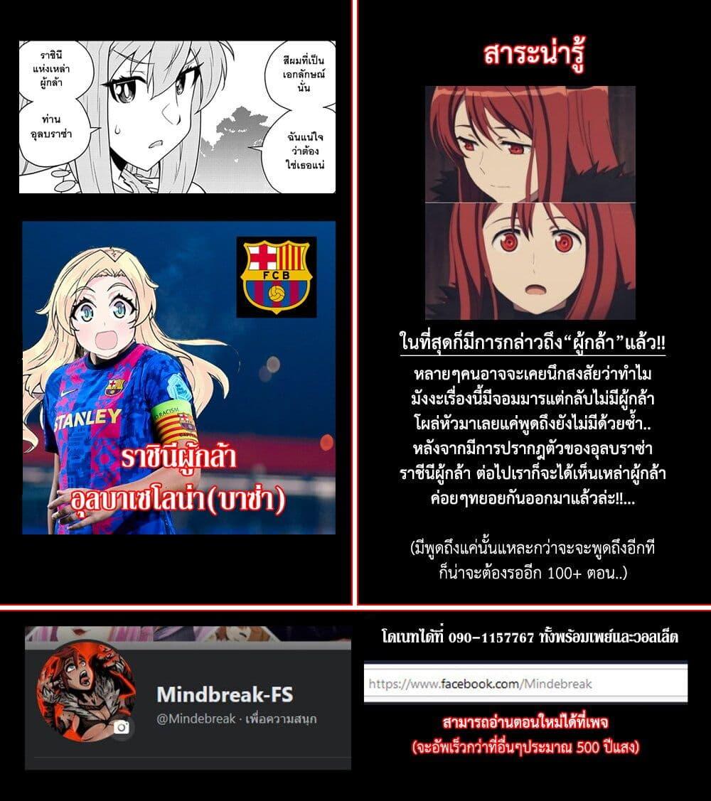 Manga-lc-com อ่านมังงะ อ่านการ์ตูน ออนไลน์ ฟรี Isekai Nonbiri Nouka ตอนที่ 1 2 3 4 5 6 7 8 9 10 11 12 13 14 ฟรี ไม่มีโฆษณา Manga-lc - อ่าน มังงะ อ่าน การ์ตูน ออนไลน์ อ่านมังงะ ฟรี