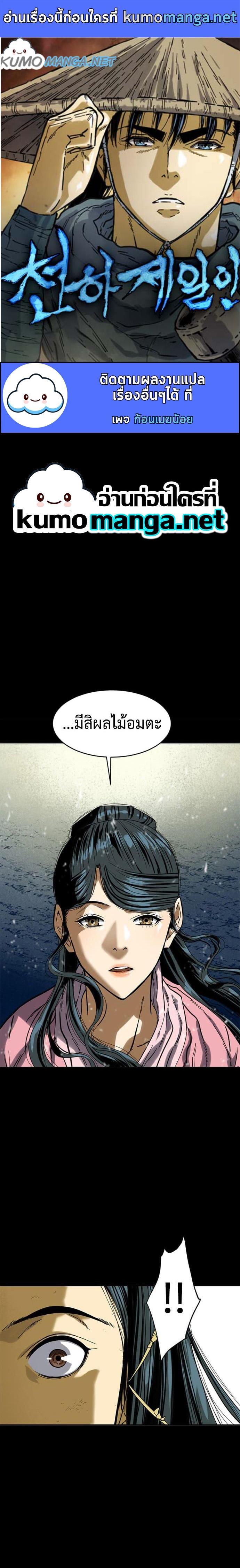 Manga-lc-com อ่านมังงะ อ่านการ์ตูน ออนไลน์ ฟรี The Greatest in the World ตอนที่ 1 2 3 4 5 6 7 8 9 10 11 12 13 14 ฟรี ไม่มีโฆษณา Manga-lc - อ่าน มังงะ อ่าน การ์ตูน ออนไลน์ อ่านมังงะ ฟรี