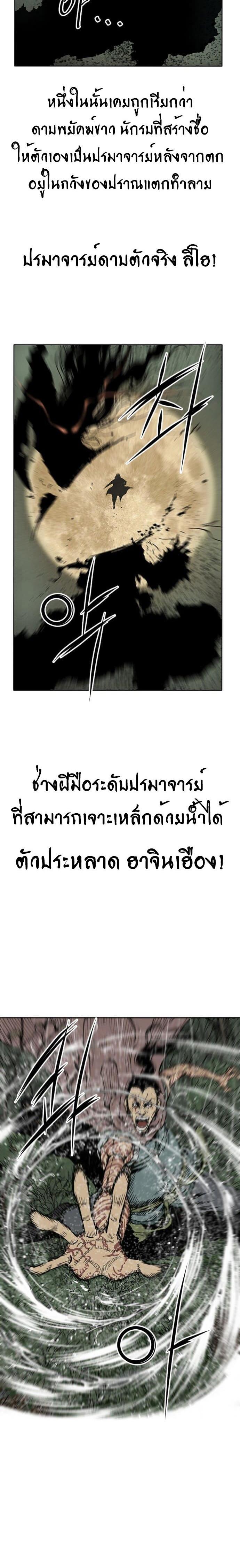 Manga-lc-com อ่านมังงะ อ่านการ์ตูน ออนไลน์ ฟรี The Greatest in the World ตอนที่ 1 2 3 4 5 6 7 8 9 10 11 12 13 14 ฟรี ไม่มีโฆษณา Manga-lc - อ่าน มังงะ อ่าน การ์ตูน ออนไลน์ อ่านมังงะ ฟรี