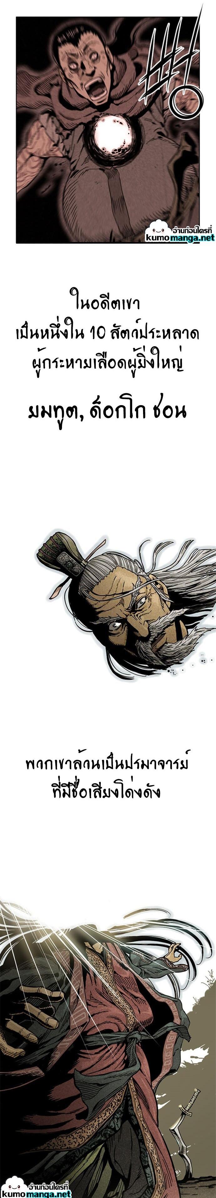 Manga-lc-com อ่านมังงะ อ่านการ์ตูน ออนไลน์ ฟรี The Greatest in the World ตอนที่ 1 2 3 4 5 6 7 8 9 10 11 12 13 14 ฟรี ไม่มีโฆษณา Manga-lc - อ่าน มังงะ อ่าน การ์ตูน ออนไลน์ อ่านมังงะ ฟรี