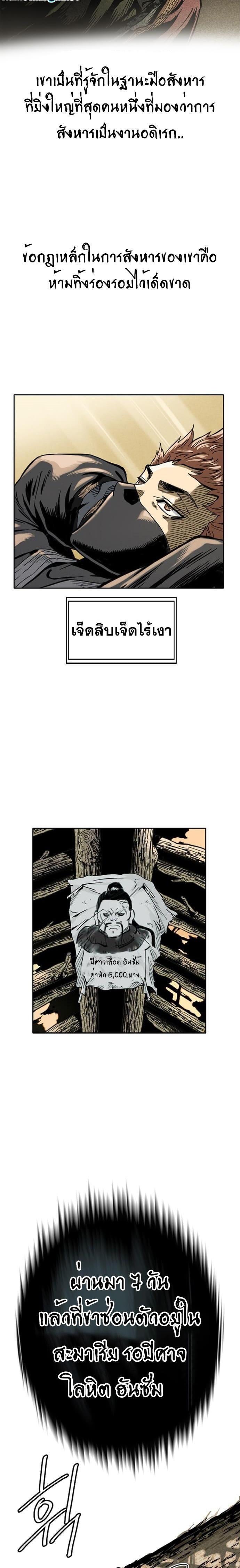 Manga-lc-com อ่านมังงะ อ่านการ์ตูน ออนไลน์ ฟรี The Greatest in the World ตอนที่ 1 2 3 4 5 6 7 8 9 10 11 12 13 14 ฟรี ไม่มีโฆษณา Manga-lc - อ่าน มังงะ อ่าน การ์ตูน ออนไลน์ อ่านมังงะ ฟรี