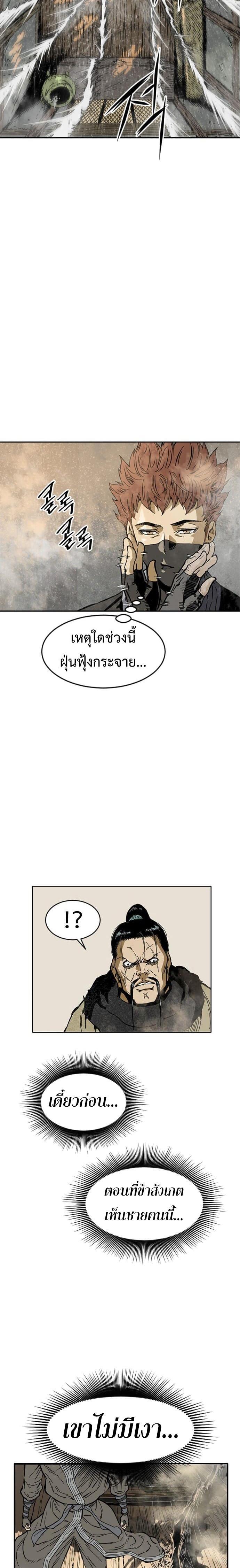 Manga-lc-com อ่านมังงะ อ่านการ์ตูน ออนไลน์ ฟรี The Greatest in the World ตอนที่ 1 2 3 4 5 6 7 8 9 10 11 12 13 14 ฟรี ไม่มีโฆษณา Manga-lc - อ่าน มังงะ อ่าน การ์ตูน ออนไลน์ อ่านมังงะ ฟรี