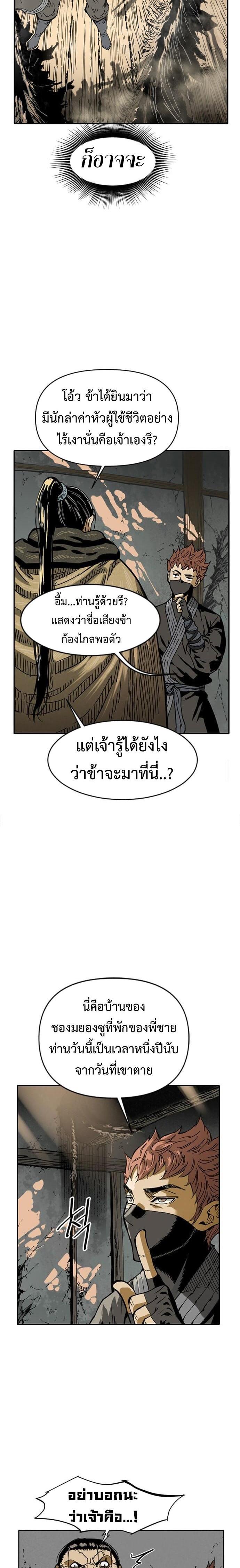 Manga-lc-com อ่านมังงะ อ่านการ์ตูน ออนไลน์ ฟรี The Greatest in the World ตอนที่ 1 2 3 4 5 6 7 8 9 10 11 12 13 14 ฟรี ไม่มีโฆษณา Manga-lc - อ่าน มังงะ อ่าน การ์ตูน ออนไลน์ อ่านมังงะ ฟรี
