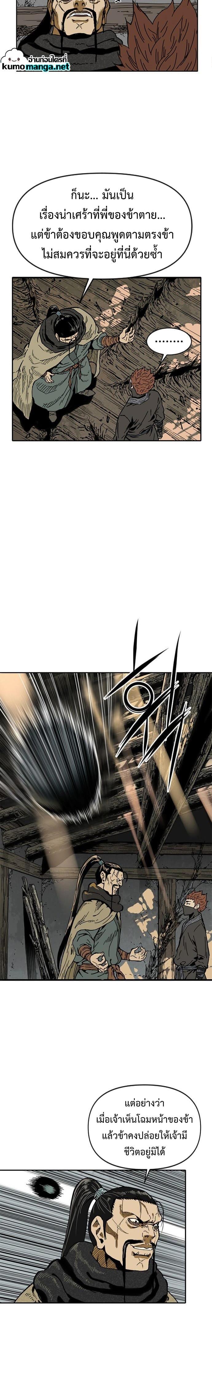 Manga-lc-com อ่านมังงะ อ่านการ์ตูน ออนไลน์ ฟรี The Greatest in the World ตอนที่ 1 2 3 4 5 6 7 8 9 10 11 12 13 14 ฟรี ไม่มีโฆษณา Manga-lc - อ่าน มังงะ อ่าน การ์ตูน ออนไลน์ อ่านมังงะ ฟรี