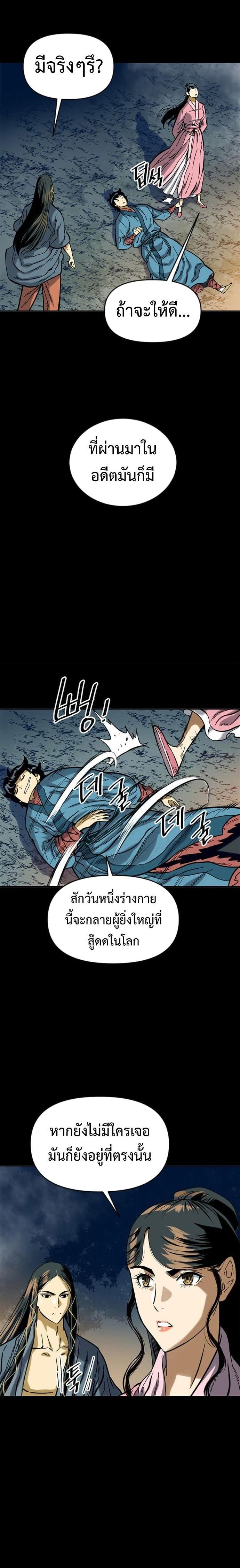 Manga-lc-com อ่านมังงะ อ่านการ์ตูน ออนไลน์ ฟรี The Greatest in the World ตอนที่ 1 2 3 4 5 6 7 8 9 10 11 12 13 14 ฟรี ไม่มีโฆษณา Manga-lc - อ่าน มังงะ อ่าน การ์ตูน ออนไลน์ อ่านมังงะ ฟรี