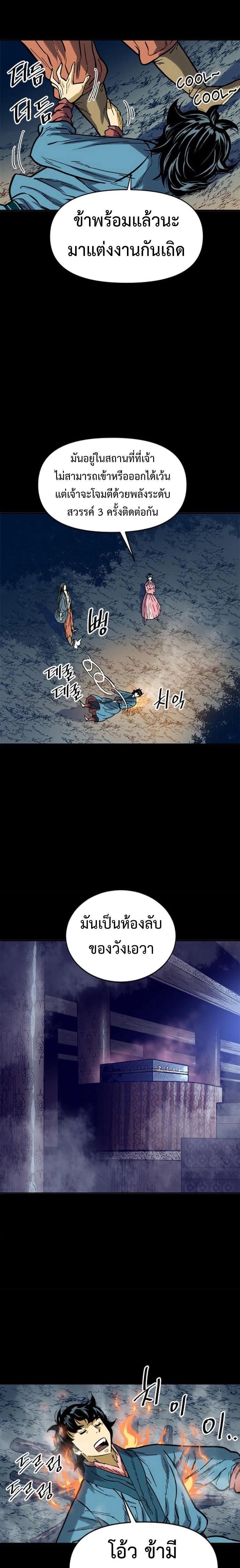 Manga-lc-com อ่านมังงะ อ่านการ์ตูน ออนไลน์ ฟรี The Greatest in the World ตอนที่ 1 2 3 4 5 6 7 8 9 10 11 12 13 14 ฟรี ไม่มีโฆษณา Manga-lc - อ่าน มังงะ อ่าน การ์ตูน ออนไลน์ อ่านมังงะ ฟรี