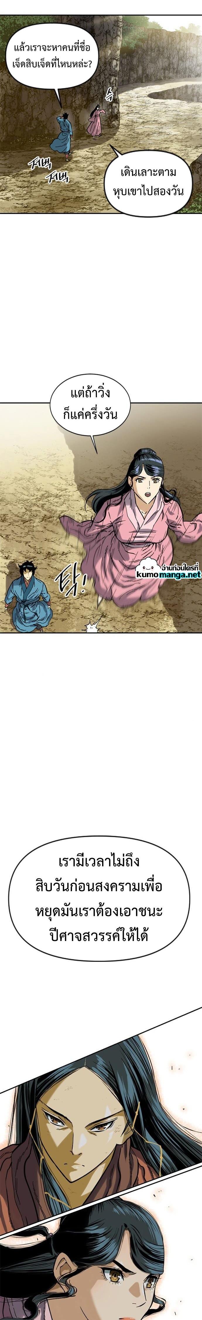 Manga-lc-com อ่านมังงะ อ่านการ์ตูน ออนไลน์ ฟรี The Greatest in the World ตอนที่ 1 2 3 4 5 6 7 8 9 10 11 12 13 14 ฟรี ไม่มีโฆษณา Manga-lc - อ่าน มังงะ อ่าน การ์ตูน ออนไลน์ อ่านมังงะ ฟรี