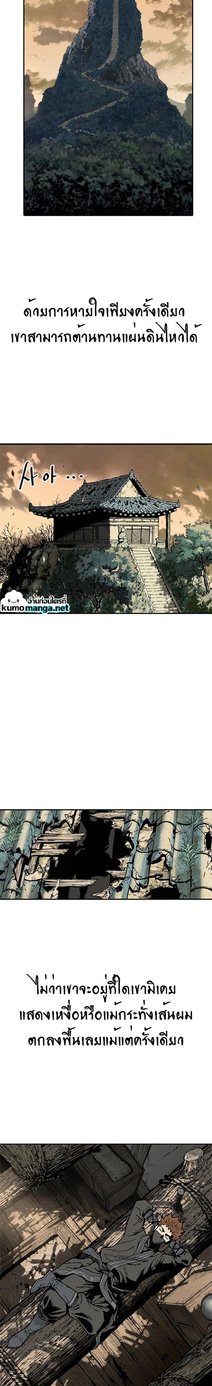 Manga-lc-com อ่านมังงะ อ่านการ์ตูน ออนไลน์ ฟรี The Greatest in the World ตอนที่ 1 2 3 4 5 6 7 8 9 10 11 12 13 14 ฟรี ไม่มีโฆษณา Manga-lc - อ่าน มังงะ อ่าน การ์ตูน ออนไลน์ อ่านมังงะ ฟรี