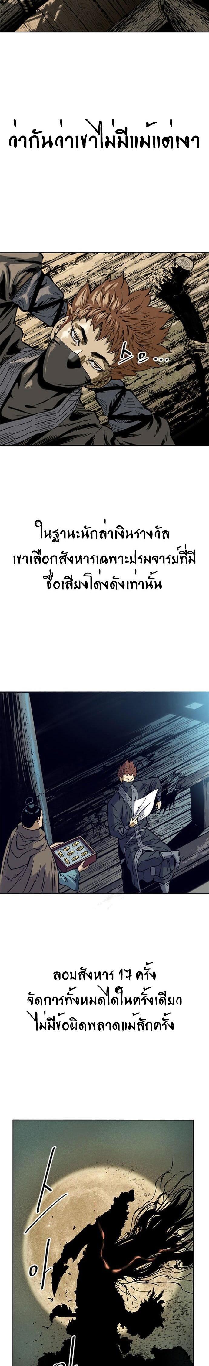 Manga-lc-com อ่านมังงะ อ่านการ์ตูน ออนไลน์ ฟรี The Greatest in the World ตอนที่ 1 2 3 4 5 6 7 8 9 10 11 12 13 14 ฟรี ไม่มีโฆษณา Manga-lc - อ่าน มังงะ อ่าน การ์ตูน ออนไลน์ อ่านมังงะ ฟรี