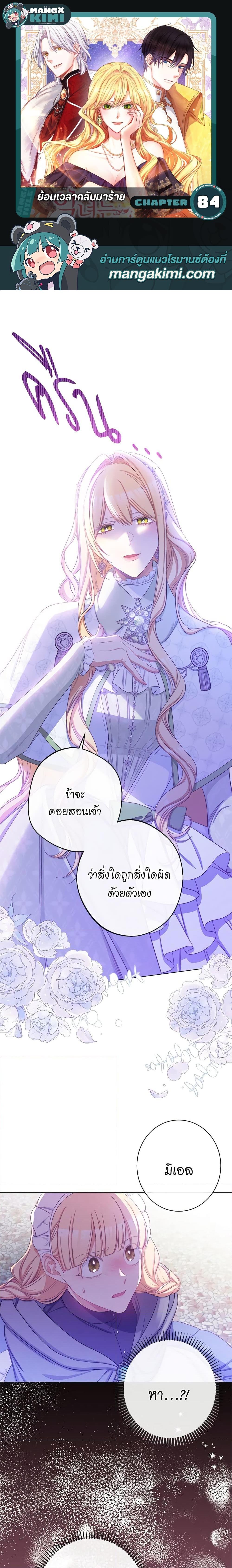 Manga-lc-com อ่านมังงะ อ่านการ์ตูน ออนไลน์ ฟรี The Villainess Turns the Hourglass ตอนที่ 1 2 3 4 5 6 7 8 9 10 11 12 13 14 ฟรี ไม่มีโฆษณา Manga-lc - อ่าน มังงะ อ่าน การ์ตูน ออนไลน์ อ่านมังงะ ฟรี