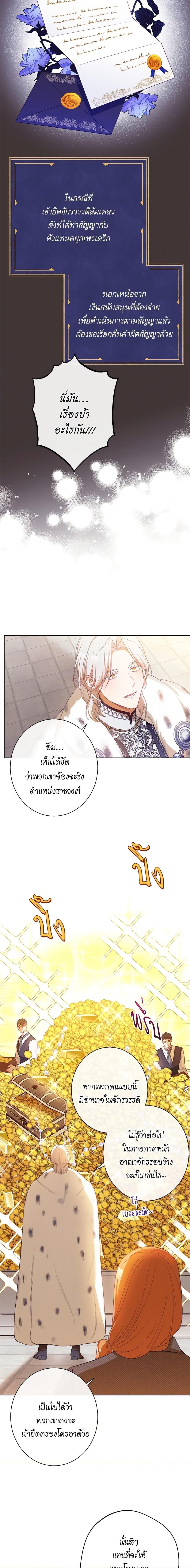 Manga-lc-com อ่านมังงะ อ่านการ์ตูน ออนไลน์ ฟรี The Villainess Turns the Hourglass ตอนที่ 1 2 3 4 5 6 7 8 9 10 11 12 13 14 ฟรี ไม่มีโฆษณา Manga-lc - อ่าน มังงะ อ่าน การ์ตูน ออนไลน์ อ่านมังงะ ฟรี