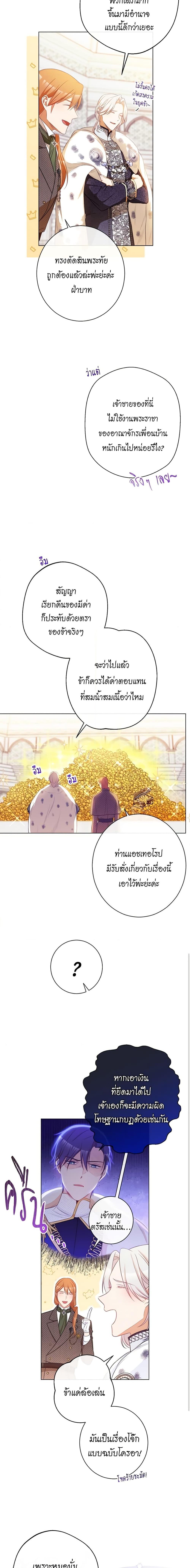 Manga-lc-com อ่านมังงะ อ่านการ์ตูน ออนไลน์ ฟรี The Villainess Turns the Hourglass ตอนที่ 1 2 3 4 5 6 7 8 9 10 11 12 13 14 ฟรี ไม่มีโฆษณา Manga-lc - อ่าน มังงะ อ่าน การ์ตูน ออนไลน์ อ่านมังงะ ฟรี