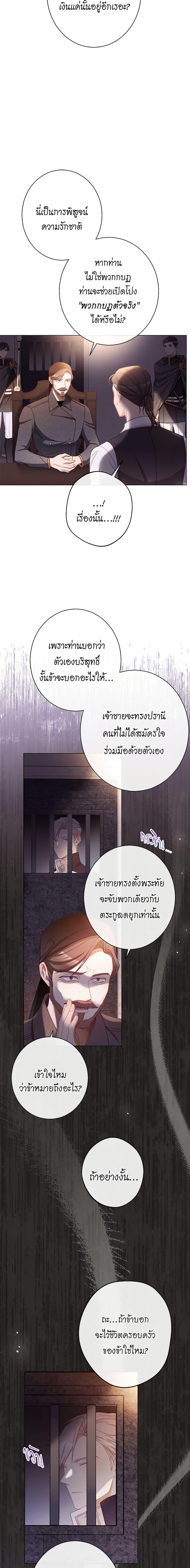 Manga-lc-com อ่านมังงะ อ่านการ์ตูน ออนไลน์ ฟรี The Villainess Turns the Hourglass ตอนที่ 1 2 3 4 5 6 7 8 9 10 11 12 13 14 ฟรี ไม่มีโฆษณา Manga-lc - อ่าน มังงะ อ่าน การ์ตูน ออนไลน์ อ่านมังงะ ฟรี