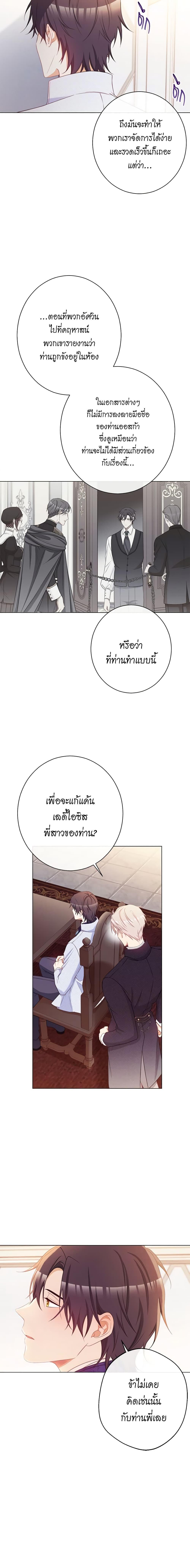 Manga-lc-com อ่านมังงะ อ่านการ์ตูน ออนไลน์ ฟรี The Villainess Turns the Hourglass ตอนที่ 1 2 3 4 5 6 7 8 9 10 11 12 13 14 ฟรี ไม่มีโฆษณา Manga-lc - อ่าน มังงะ อ่าน การ์ตูน ออนไลน์ อ่านมังงะ ฟรี