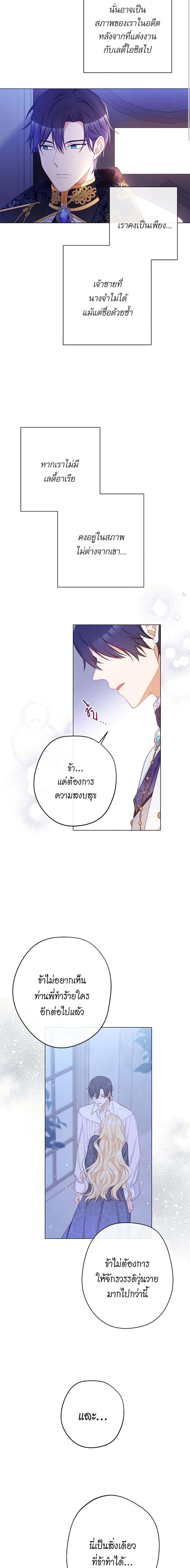 Manga-lc-com อ่านมังงะ อ่านการ์ตูน ออนไลน์ ฟรี The Villainess Turns the Hourglass ตอนที่ 1 2 3 4 5 6 7 8 9 10 11 12 13 14 ฟรี ไม่มีโฆษณา Manga-lc - อ่าน มังงะ อ่าน การ์ตูน ออนไลน์ อ่านมังงะ ฟรี