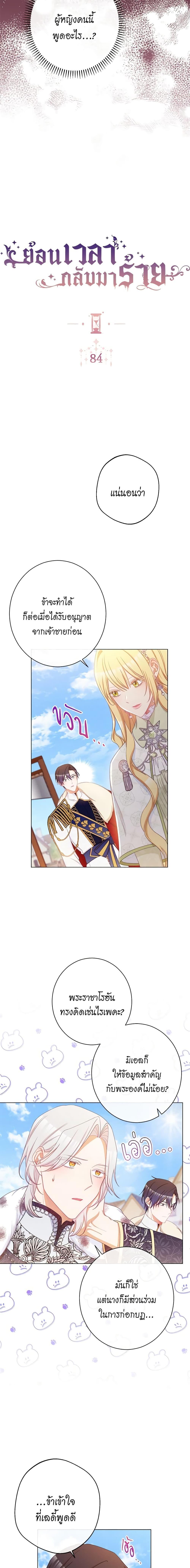 Manga-lc-com อ่านมังงะ อ่านการ์ตูน ออนไลน์ ฟรี The Villainess Turns the Hourglass ตอนที่ 1 2 3 4 5 6 7 8 9 10 11 12 13 14 ฟรี ไม่มีโฆษณา Manga-lc - อ่าน มังงะ อ่าน การ์ตูน ออนไลน์ อ่านมังงะ ฟรี