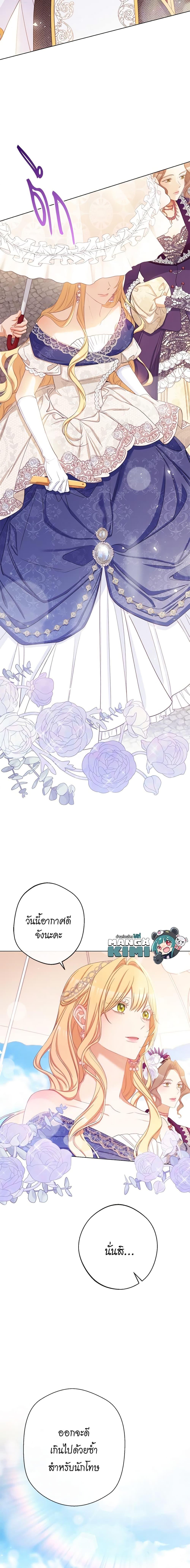 Manga-lc-com อ่านมังงะ อ่านการ์ตูน ออนไลน์ ฟรี The Villainess Turns the Hourglass ตอนที่ 1 2 3 4 5 6 7 8 9 10 11 12 13 14 ฟรี ไม่มีโฆษณา Manga-lc - อ่าน มังงะ อ่าน การ์ตูน ออนไลน์ อ่านมังงะ ฟรี