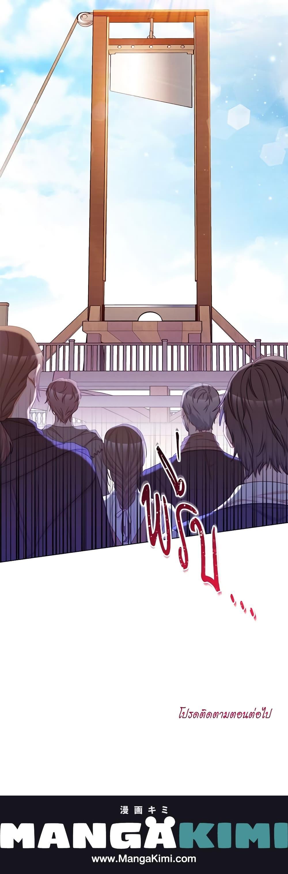 Manga-lc-com อ่านมังงะ อ่านการ์ตูน ออนไลน์ ฟรี The Villainess Turns the Hourglass ตอนที่ 1 2 3 4 5 6 7 8 9 10 11 12 13 14 ฟรี ไม่มีโฆษณา Manga-lc - อ่าน มังงะ อ่าน การ์ตูน ออนไลน์ อ่านมังงะ ฟรี