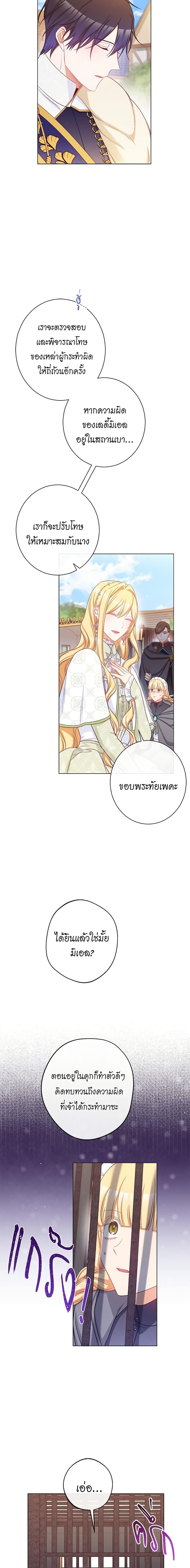 Manga-lc-com อ่านมังงะ อ่านการ์ตูน ออนไลน์ ฟรี The Villainess Turns the Hourglass ตอนที่ 1 2 3 4 5 6 7 8 9 10 11 12 13 14 ฟรี ไม่มีโฆษณา Manga-lc - อ่าน มังงะ อ่าน การ์ตูน ออนไลน์ อ่านมังงะ ฟรี